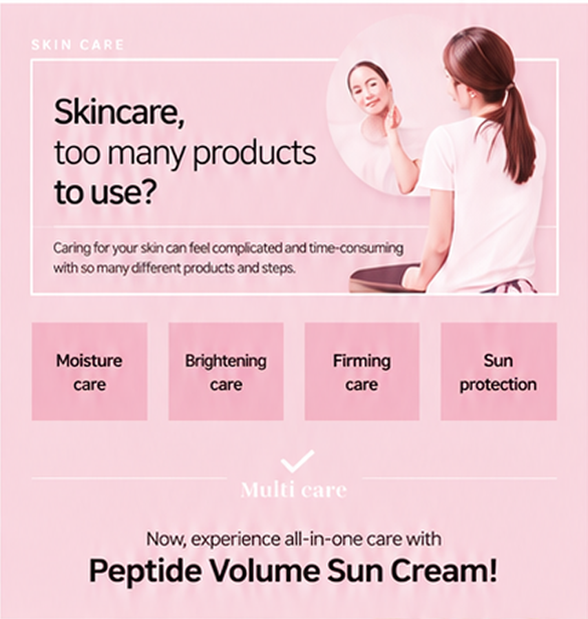 Peptide Volume Sun Cream